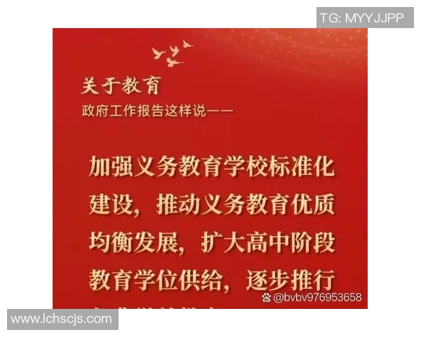 万宁足球明星的崛起之路与未来发展展望