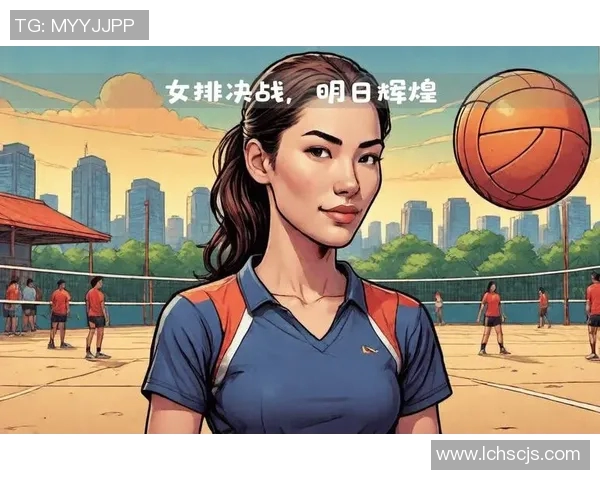 上海排球队的崛起与挑战：探索排球运动的力量与未来发展