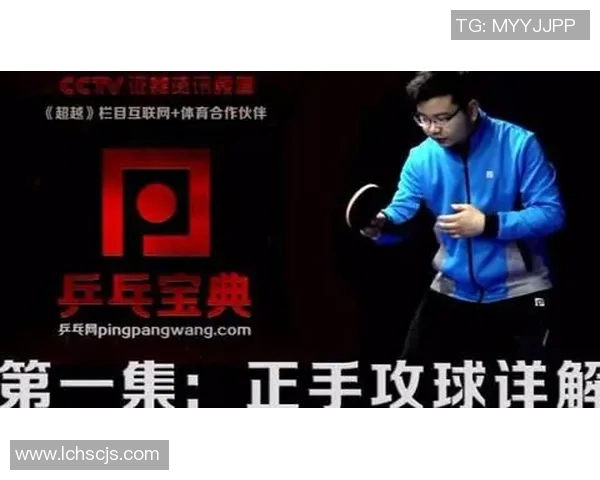 乒乓球意识排行榜揭晓北京乒乓球队荣登榜首引发热议