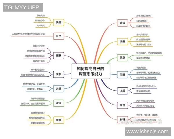 北京乒乓球队节奏分析与未来发展趋势的深度探讨