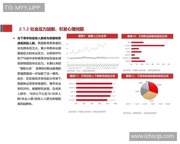 斯瓦尔巴足球明星的崛起与未来发展潜力探讨